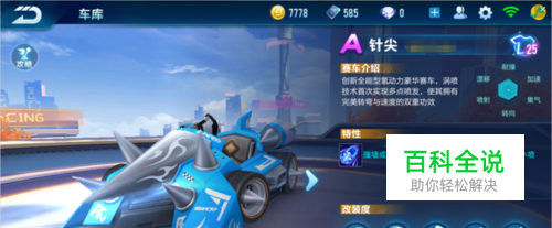 展示了他们 展示了他们