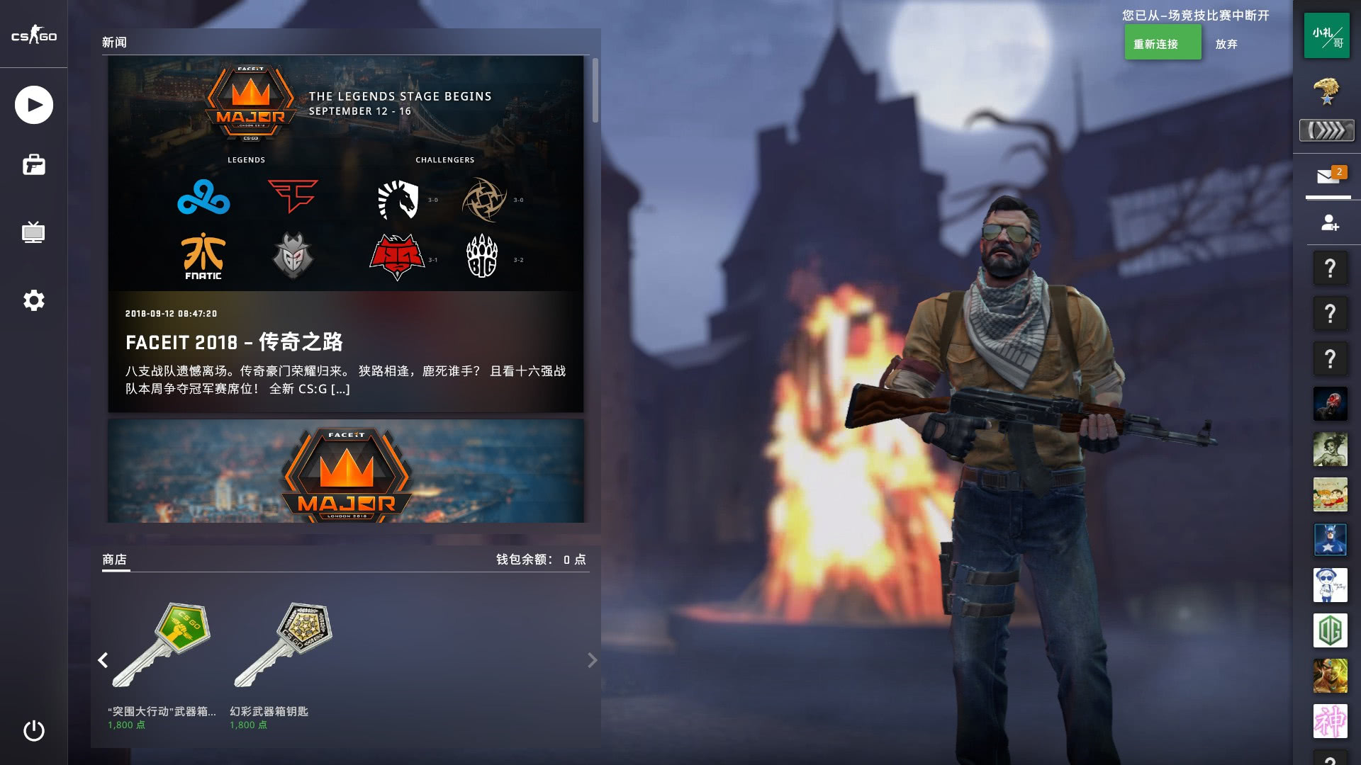 哈维执教下 哈维执教下