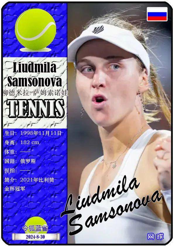 仅为巴西队 仅为巴西队