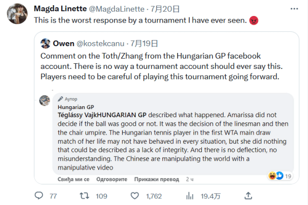 牙俱乐部争 牙俱乐部争