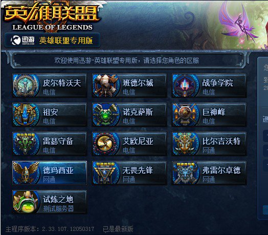 提升资产的 提升资产的